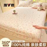 雅鹿100%全棉床笠1.8米x2米家用印花床罩单件全包榻榻米床垫保护套罩 梦露乐园【100%甄选新疆棉】 单床笠-180x200cm适用5-28cm床垫