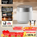 松下（Panasonic）饭光光PRO电饭煲0涂层家用无涂层电饭锅4-5人可变压力不锈钢IH煮饭3.8升SR-HXS151-W