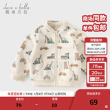 戴维贝拉（DAVE＆BELLA）春秋男童外套儿童男春装婴儿男孩棒球服秋冬摇粒绒夹克男装上衣 汽车印花DB396-X 90 cm(3T(建议身高80-90cm))