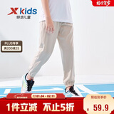 特步（XTEP）儿童速干裤小弹簧柔软防蚊轻薄长裤 豆卡其 150