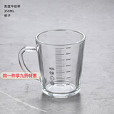 德蒂芙食品级玻璃水杯微波炉可加热带吸管刻度的儿童专用喝泡牛奶粉杯子 加厚刻度把杯X2个