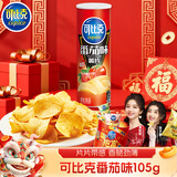 可比克大罐装薯片105g桶装膨化零食香辣土豆片解馋聚会休闲儿时童年回忆 番茄味
