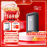闪迪大师极客 移动硬盘 三防 5TB Type-C/USB 3.2 机械硬盘 Armor 2.5英寸 轻薄便携 西部数据公司出品
