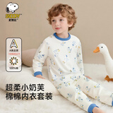 史努比（SNOOPY）儿童秋冬纯棉亲肤舒适秋衣秋裤套装男女童两件套 玩伴 130