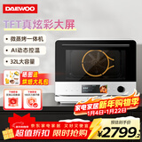 大宇（DAEWOO）微蒸烤一体机 家用台式变频微波炉 蒸烤炸焖炖多功能蒸烤水波炉 WZK03