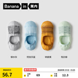 蕉内（Bananain）银皮500E男士隐形船袜7A抗菌防臭防滑透气防掉跟薄款棉袜子4双装 灰蓝黄绿 4双 均码 39-42