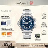 汉米尔顿（Hamilton）汉密尔顿男表瑞士手表机械表 卡其航空超越风速双历45蓝盘钢带