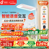 孩视宝智能全光谱学生学习红光护眼书桌台灯家用落地大路灯E5B-160W-RS