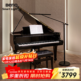 明基(BenQ) PianoLight Grand钢琴灯练琴专用全光谱LED智能护眼