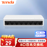 Tenda腾达8口百兆交换机 家用小型监控交换器转换器 网络扩展器网线分线器一分八 HUB集线器分流器 S108