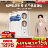 安吉尔家用净水器玉龙Pro1000GSE反渗透厨下直饮机5年长效RO膜母婴直饮净水机过滤器J3673-ROC120 b型