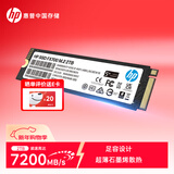 惠普（HP）2TB SSD固态硬盘 M.2接口(NVMe协议) FX700系列｜PCIe 4.0（7200MB/s读速）｜兼容战66