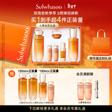 雪花秀人参水乳礼盒精华水150ml+乳液125ml护肤保湿套装新年礼物