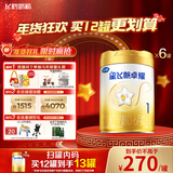 飞鹤星飞帆卓耀婴儿配方奶粉1段(0-6个月婴儿适用)750g*6 珍稀A2奶源