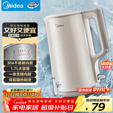 美的（Midea）电水壶热水壶电热水壶304不锈钢无缝内胆双层防烫1.7L大容量1800W烧水壶智能断电SHJ1721