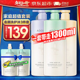 阿道夫洗发水护发素沐浴露三件套组合家庭装 植物精油香氛洗头膏露男女 植物去屑洗护沐 400ml 3瓶