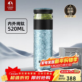 特美刻（TOMIC）茶水分离杯保温杯茶杯纯钛杯养生焖茶办公泡茶杯年会礼品元旦礼物