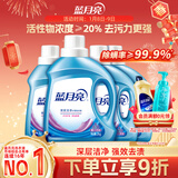 蓝月亮 深层洁净洗衣液 薰衣草香 2kg瓶+1kg*3瓶 强效除螨 高效去污