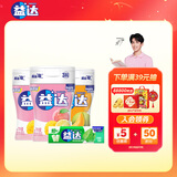 益达无糖口香糖混合口味约220粒308g 休闲零食糖果接吻糖清新口气