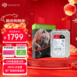 希捷（SEAGATE）NAS硬盘 6TB 256MB 机械硬盘 CMR垂直 静音低耗 数据恢复服务 3.5英寸 希捷酷狼 ST6000VN006