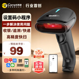 科密(comet)有线扫码枪 一二维条码扫描枪器枪 快递物流仓库商超收银医保药品追溯UDI码 EP-3100