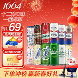 kronenbourg 1664嘉士伯集团试饮组合装500ml*12罐啤酒热门商品京东自营新春送礼