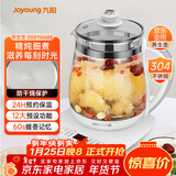 九阳（Joyoung）养生壶迷你玻璃花茶壶煮茶器 12大功能11档温度 0胶水恒温电热烧水壶1.5L 1506BQ