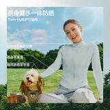 蕉下（beneunder）修身立领防晒衣26新款女款外套遮阳透气防晒服显瘦百搭礼物送女友 新款-薄烟紫 M 尺码偏小