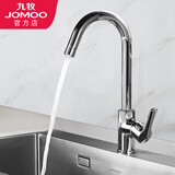 九牧（JOMOO）厨房水龙头卫浴健康水槽冷热龙头360°可旋转洗菜盆龙头 33080-205银色
