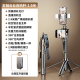 智国者【双机位双灯】自拍杆手机支架便携式旅游神器360度旋转落地三脚架防抖三轴云台跟拍摄直播多功能