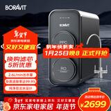 BORAVIT嵌入式饮水机 管线机 净水器家用直饮机 厨房净水机 RO反渗透超滤重金属纯水机尺寸300mm深度 【厨下净水器】1000G双出水