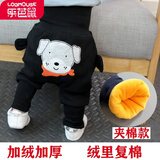 【特厚夹棉】乐芭鼠童装儿童大屁屁裤冬季新品婴儿高腰护肚裤秋冬加绒加厚卡通男宝宝大PP裤运动女小童长裤 黑色小狗（夹棉特厚） 90码建议1-2岁 ( 80-90cm )