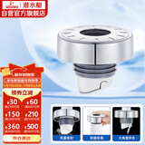 潜水艇（Submarine）SQ-3C 下水管防臭塞厨卫排水管防臭密封圈厨房下水道防臭封口神器