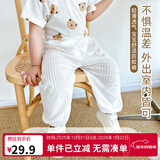 优奇宝宝防蚊裤纯棉纱布夏季薄款男儿童女灯笼裤婴儿衣服裤子童大pp裤 防蚊裤【夏季】奶白 73