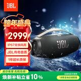 JBL BOOMBOX3 音乐战神三代便携蓝牙音箱 礼物 户外音箱 防尘防水 家庭影院音响 黑色
