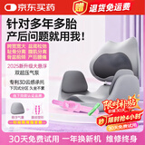 威德摩【妇幼机构】腰部臀部按摩器骨盆脩复仪产后收胯宽神器电动久坐盆骨前倾矫正器男女妈妈臀耻骨分离 【顶配机构款】超压力双气泵+多年多胎产后问题