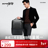 博牌双肩包头层牛皮商务背包男士16英寸电脑包旅行书包节日礼物送老公