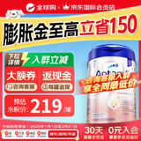爱他美（Aptamil）爱他美德国白金HMO婴幼儿配方牛奶粉原装进口德爱白金800g 【每罐返现】1段 保质期27年8月