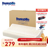 邓禄普（Dunlopillo） 【斯里兰卡进口】天然乳胶枕芯 波浪曲线颈椎枕透气舒睡乳胶枕头 ECO 青少年护颈波浪枕