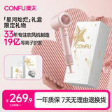 康夫（CONFU）高速护发吹风机无叶家用大功率等离子生日新年礼物送女友电吹风筒F9星河灿烂礼盒款粉