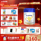 飞鹤星飞帆聚高星 乳铁蛋白 高钙CBP 4段（3-14岁）儿童奶粉800g