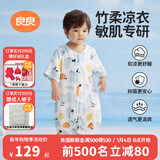 良良（liangliang）（新品）婴儿睡袋儿童夏季薄款纱布分腿宝宝护肚子防踢被抑菌 甜趣蓝-低敏·竹棉纱【25-30℃】 2XL（建议参考身高100-115CM）