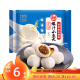 海欣正宗爆汁小鱼丸500g 国产 福州鱼丸包心丸子 早餐半成品火锅食材