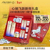 资生堂（SHISEIDO）第二代悦薇清爽水乳+胶原炮丰润版50ml抗皱紧致护肤礼盒新年礼物
