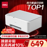 得力（deli）C411Ws无线手机连接 家用家庭错题打印机复印机扫描机 C410Ws系列三合一 彩色照片喷墨打印机