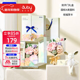 澳贝（auby）新生婴儿亲子礼盒玩具毛绒花束妈妈产后月子兔子安抚玩偶生日礼物