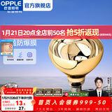 欧普照明（OPPLE）浴霸取暖灯泡官方原装防爆膜灯暖275W中间照明浴霸灯泡卫生间浴室 【浴霸取暖金泡】1只