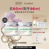 安娜柏林（Annemarie Borlind）塑颜紧致眼霜30ml持久保湿抗皱紧致 重生眼霜30ml*2