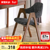 家逸 实木椅子餐椅休闲椅电脑椅办公椅咖啡椅北欧创意布艺凳子家用 灰色+胡桃色