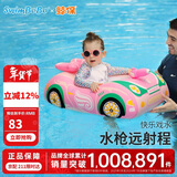 swimbobo儿童游泳圈 户外温泉戏水宝宝坐艇小孩玩水座圈水枪小车坐艇K2013